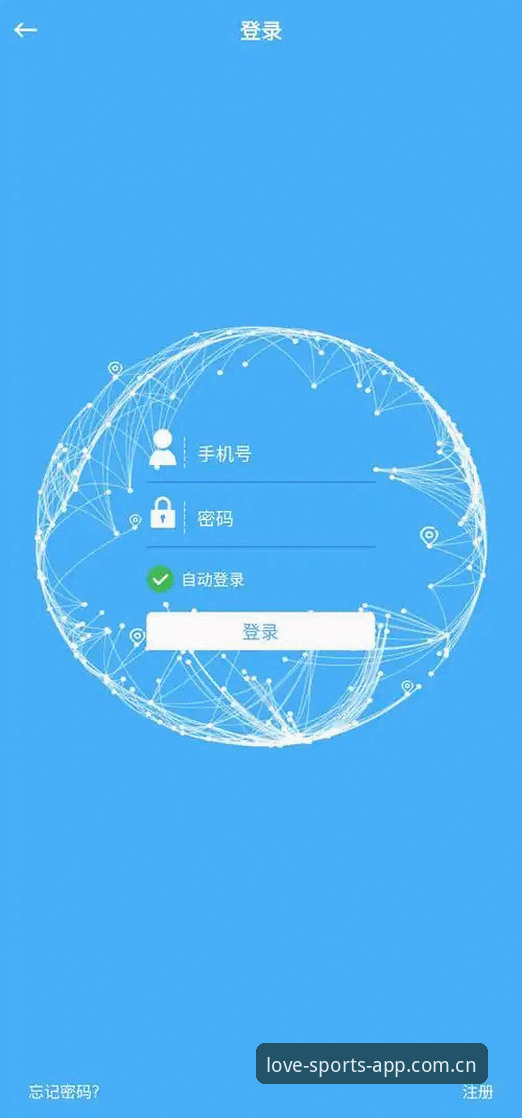 爱体育下载安装 爱体育下载安装全流程详解:从官网到2026新版快速上手